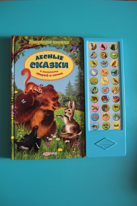 Наши книжки игрушки для самых маленьких