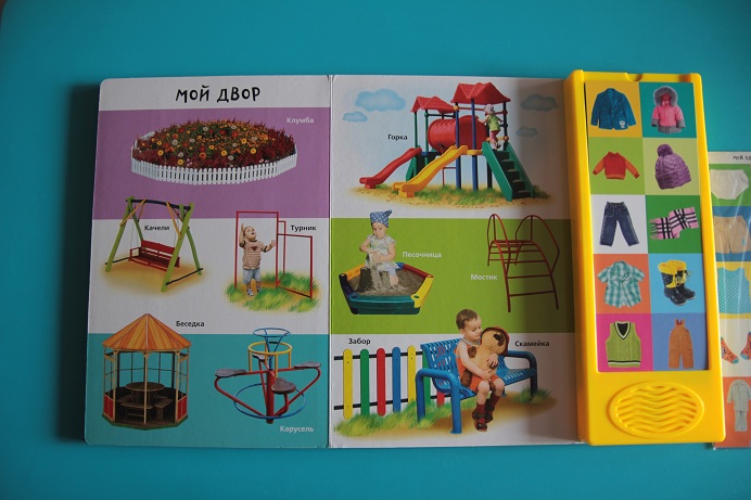 Наши книжки игрушки для самых маленьких