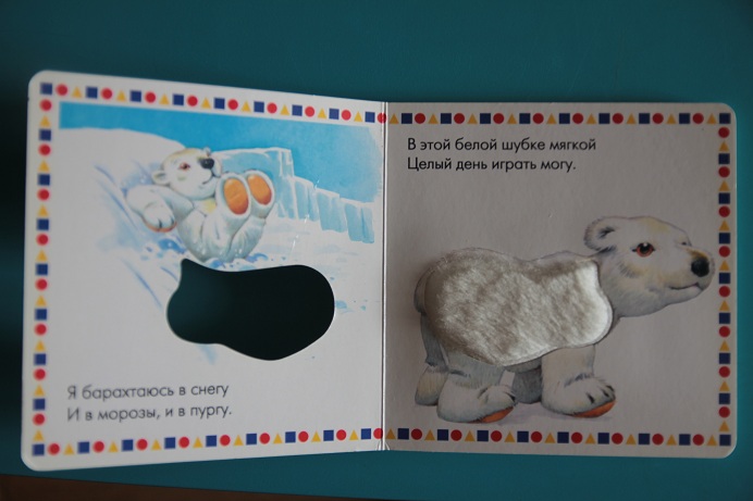 Наши книжки игрушки для самых маленьких