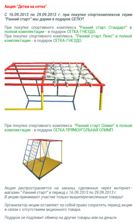 ищу компанию для совместной закупки