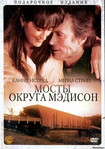 Мои последние просмотры.