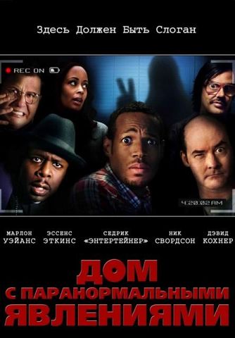 Мои последние просмотры.