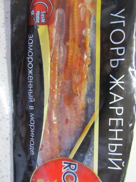 Салат с жареным угрём и чили