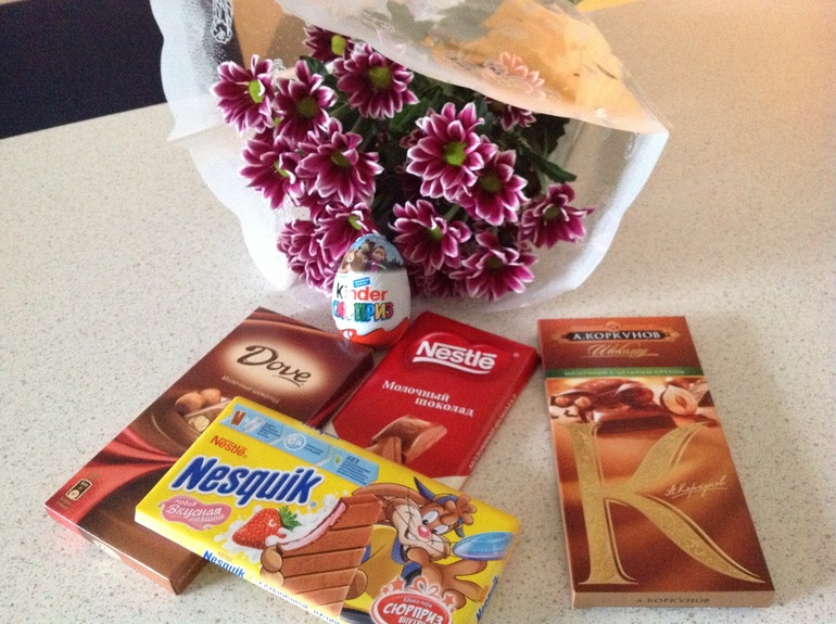 Что бы не обижалась! )