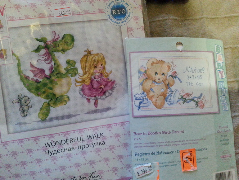 Хомяковский