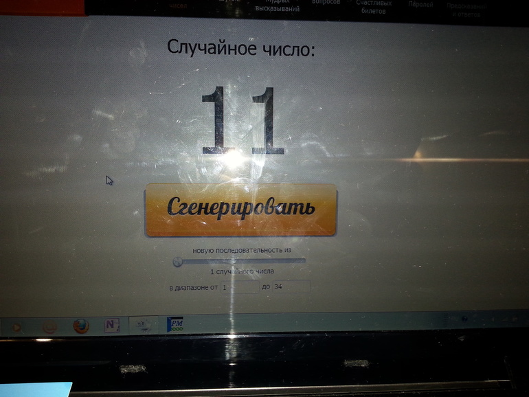 Хомяковский.Розыгрыш 23 сентября.