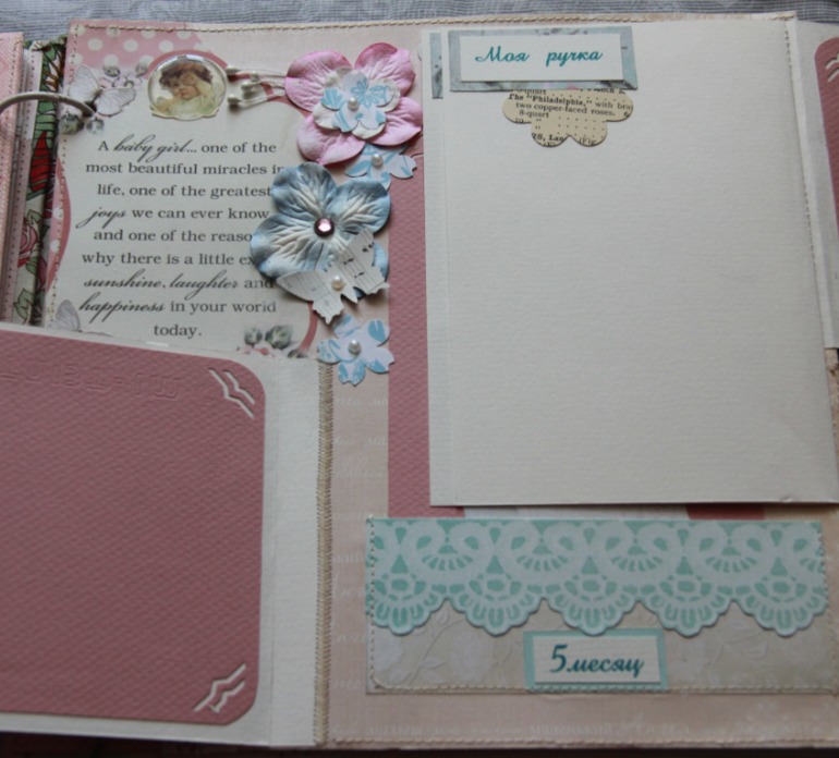 Альбомчик для Кирочки..