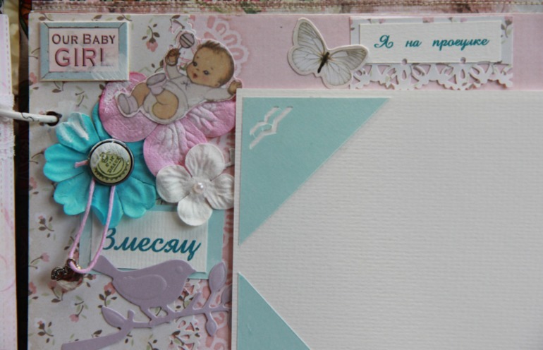 Альбомчик для Кирочки..