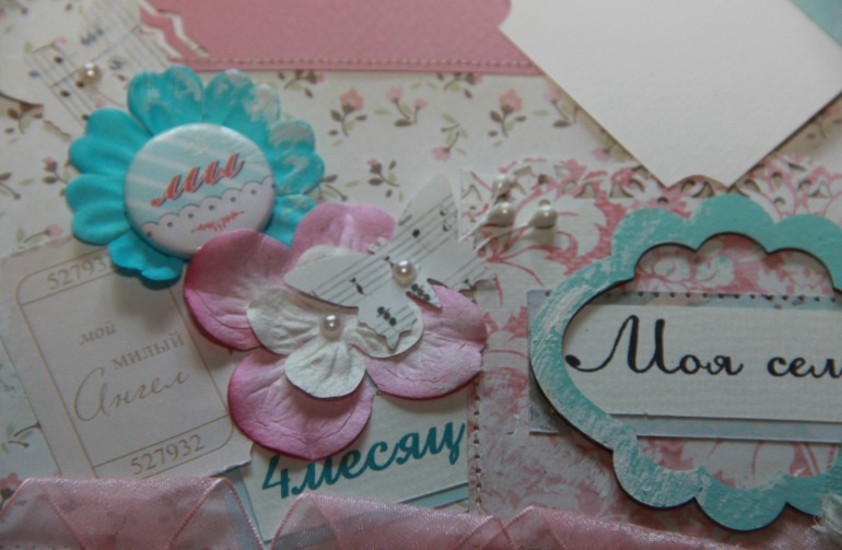 Альбомчик для Кирочки..