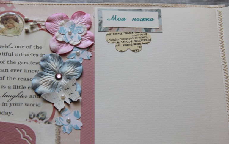 Альбомчик для Кирочки..