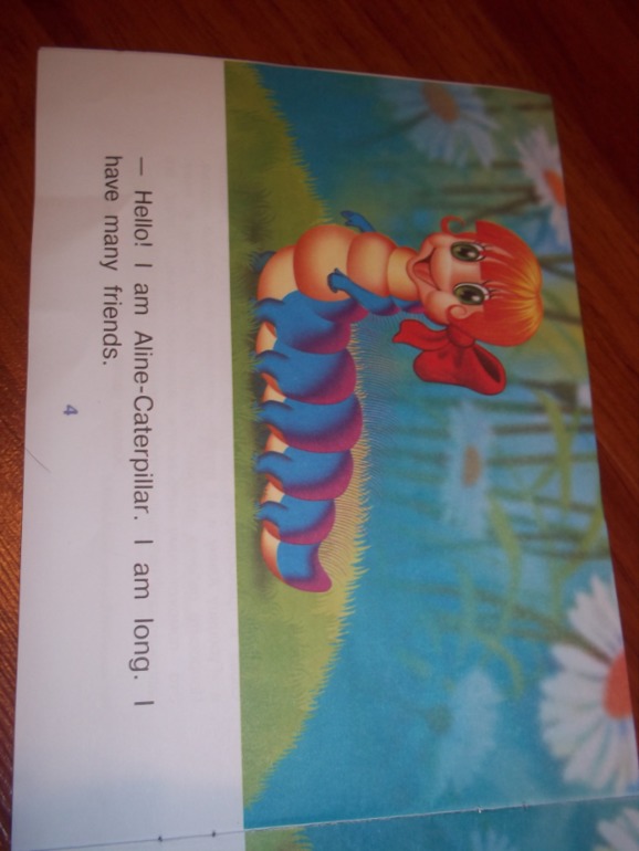 Чтение с малышом