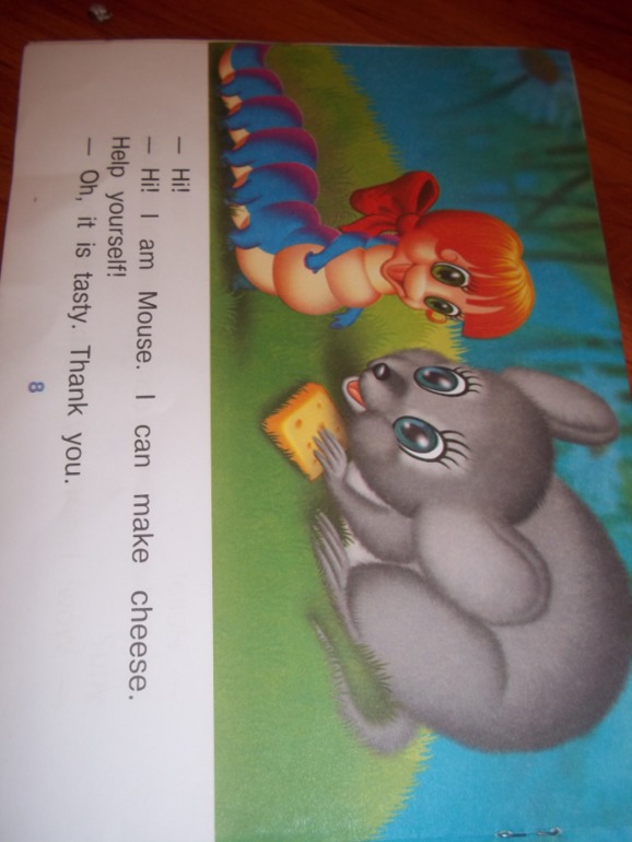 Чтение с малышом