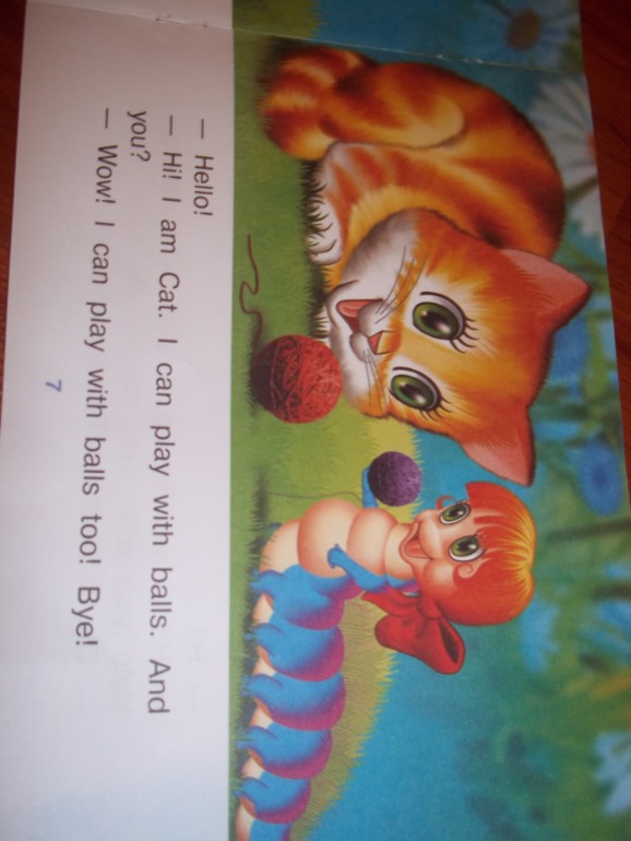 Чтение с малышом