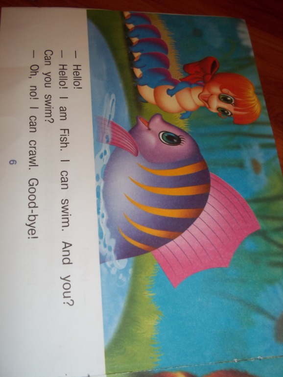 Чтение с малышом