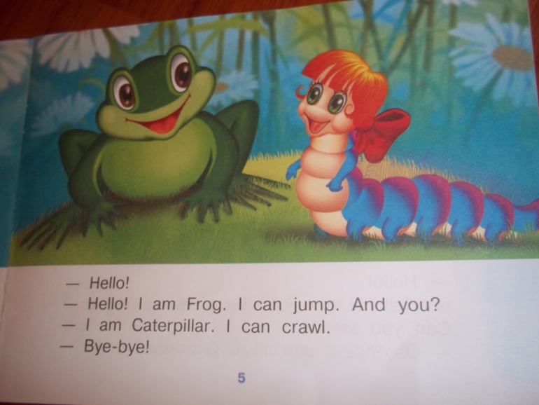 Чтение с малышом