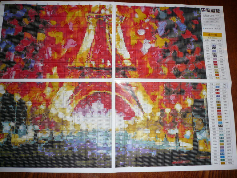 Эйфелева башня