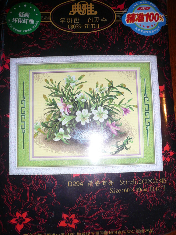 Букет в синей вазе