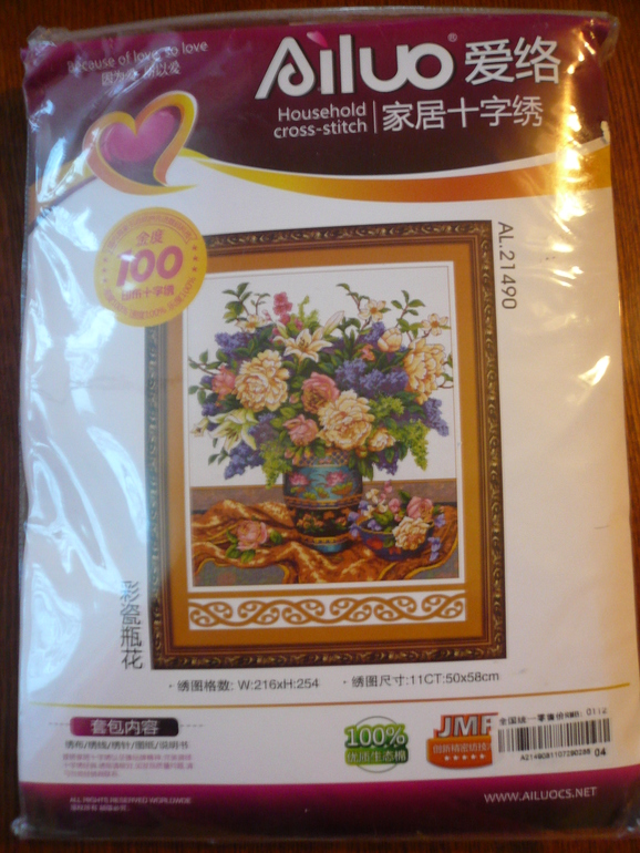 Букет в вазе