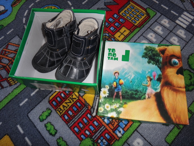 Новые кожаные ботинки Топотам (изготовитель Парижская коммуна), р-р 23, 500 р.