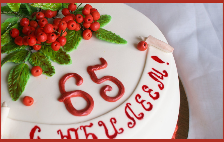 С рябинкой..