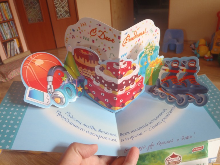 Благодарность лучшей фее!!!