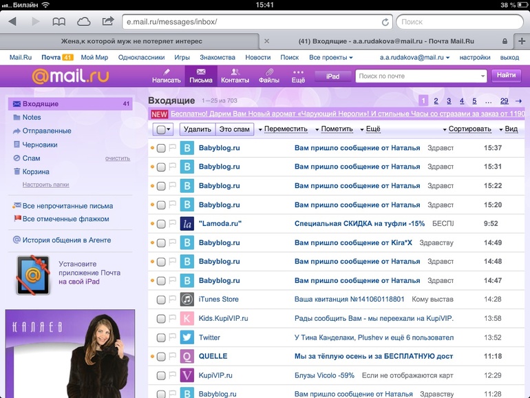 65/12 или я сделала это!!!