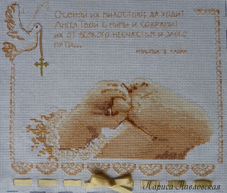 Метрика для двух детишек)