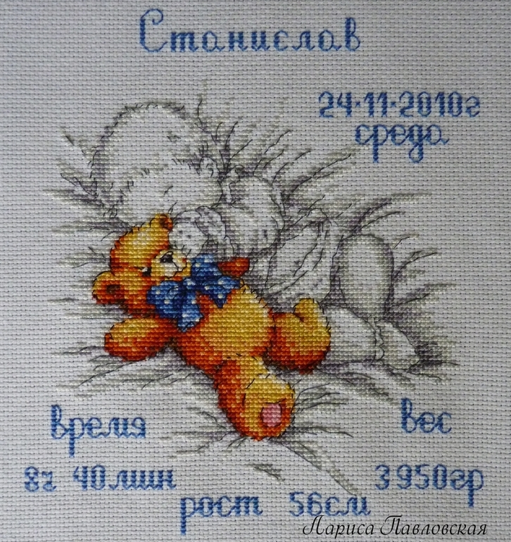 Метрика для двух детишек)