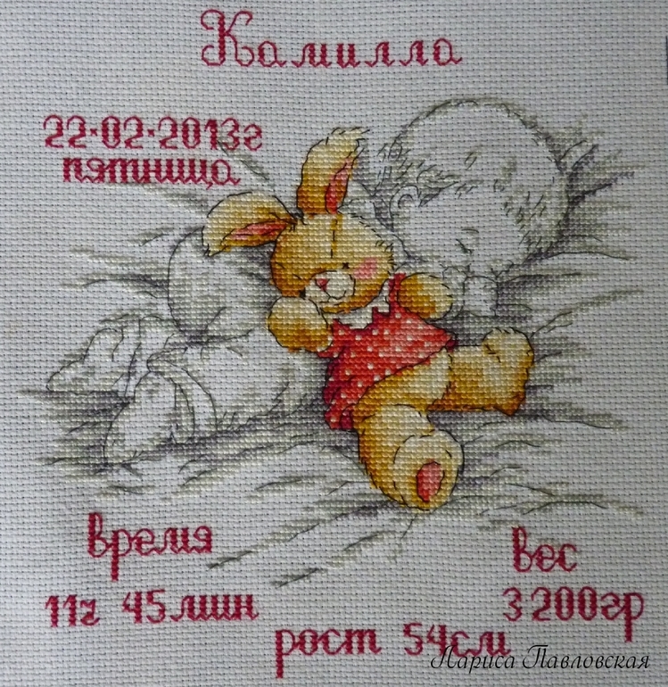 Метрика для двух детишек)