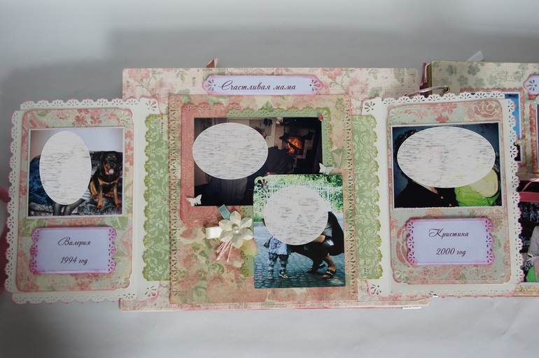 Альбом для подруги