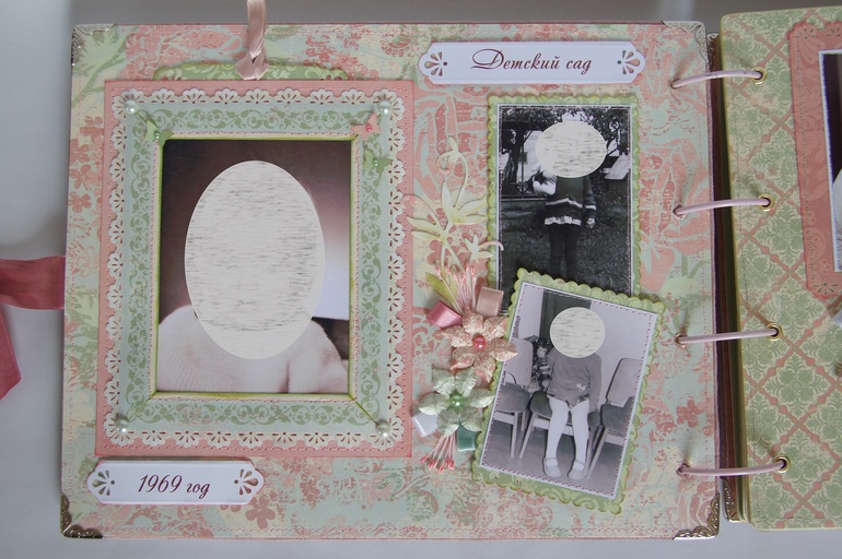 Альбом для подруги