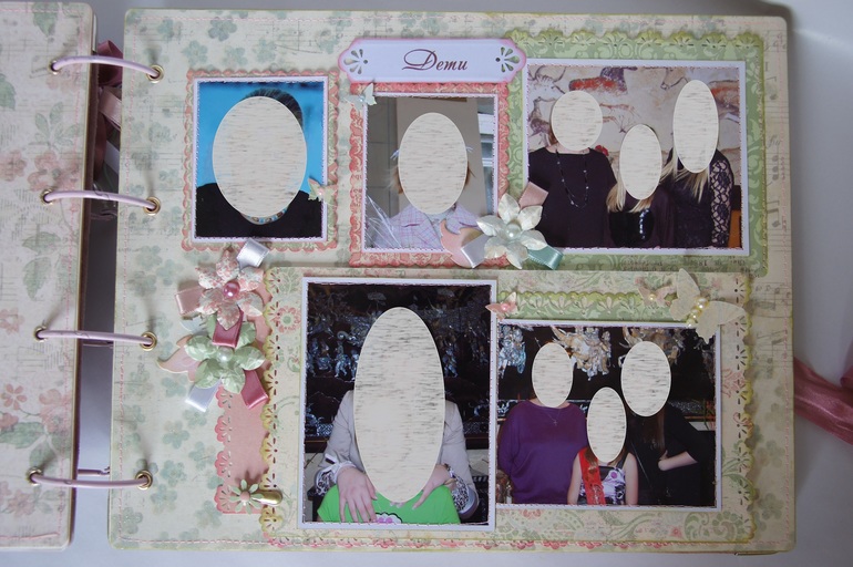 Альбом для подруги