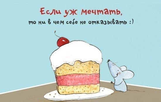 Взлет 65,день 11