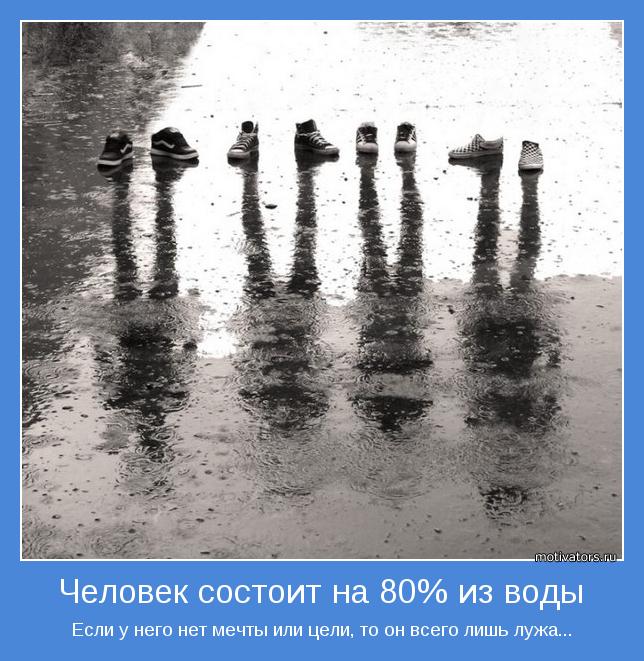 Взлет 65,день 11