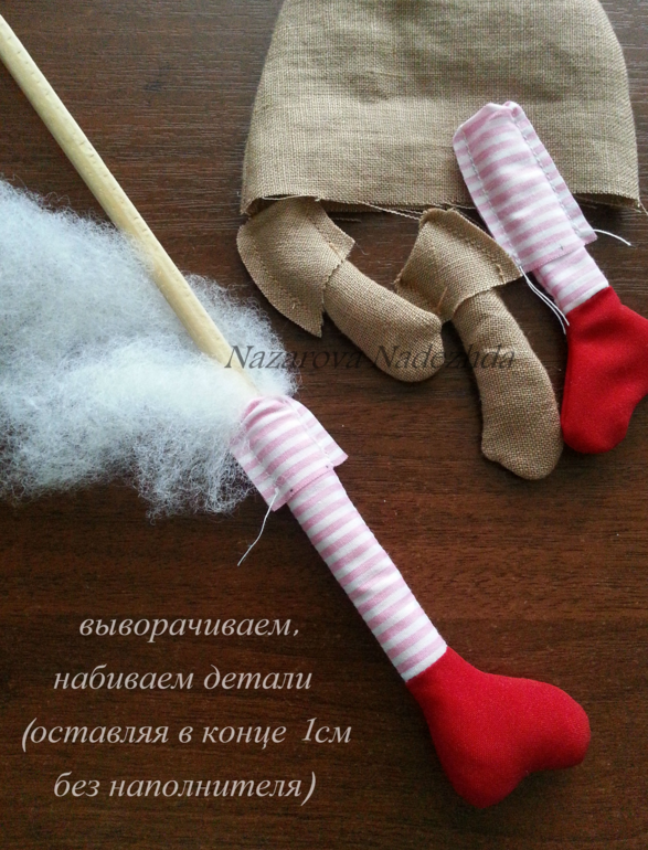 Шьем САНТУ вместе