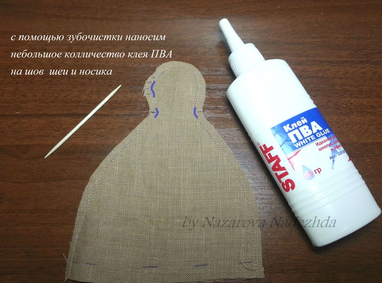 Шьем САНТУ вместе