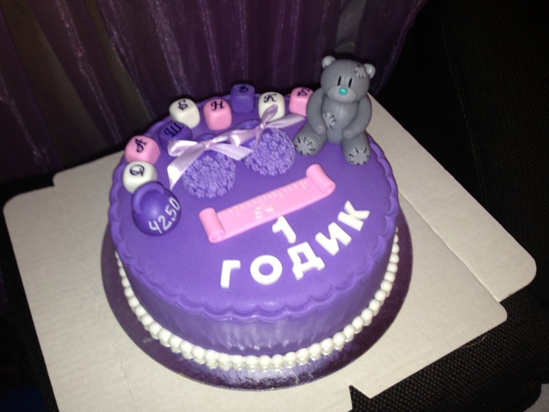 Моя повторюшка))