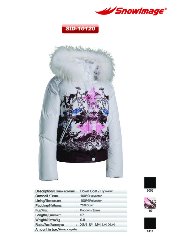 Куртки и ветровки SNOWIMAGE