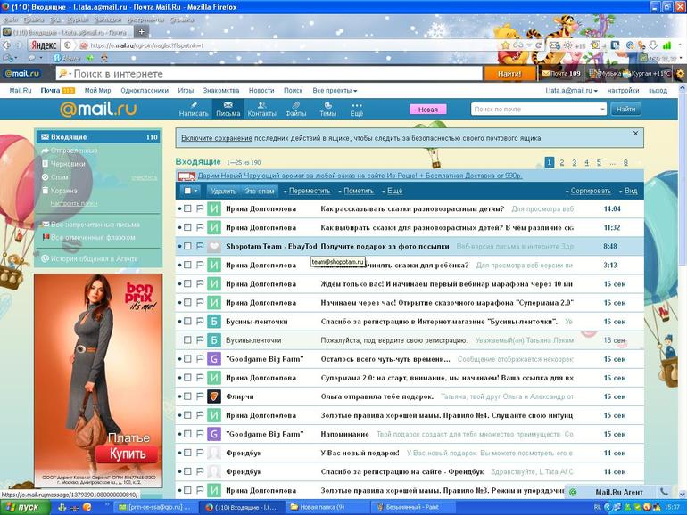 Взлет 65. День 12, 13, 14, 15