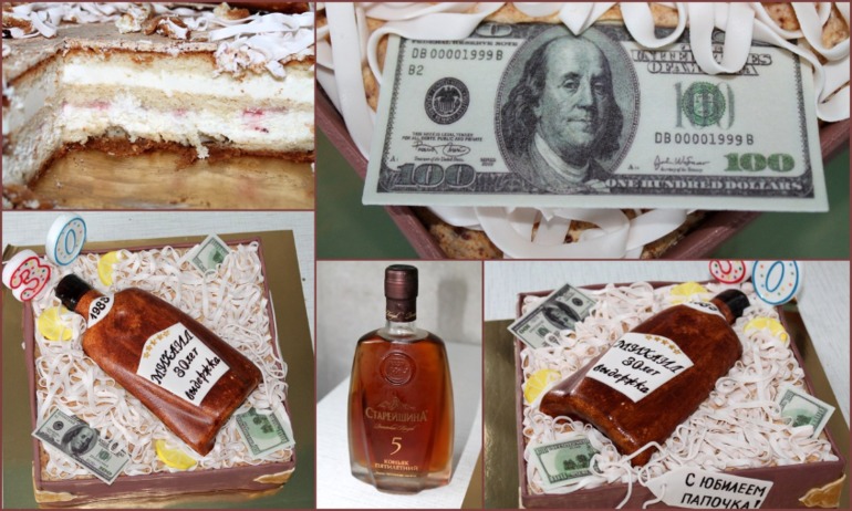 Три бутылки)))