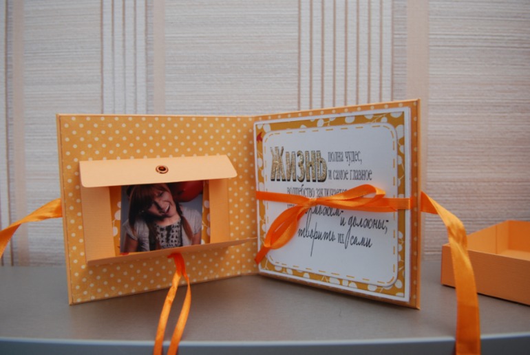 Мини-альбомчик на 12 фотографий, конверт для диска и для денег