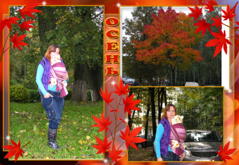 Girasol. Наш первый шарф)))