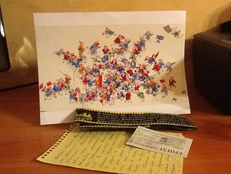 Позитивно забеременительная посылочка!