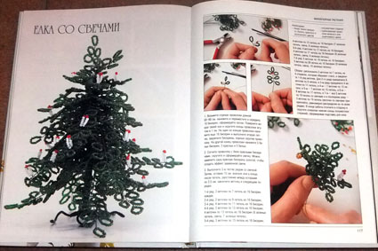 Елочка из бисера.