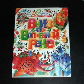 Елочка из бисера.