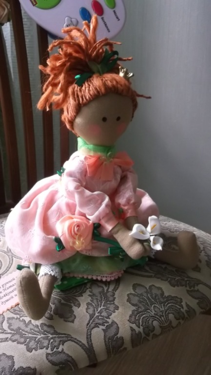 Принцесска