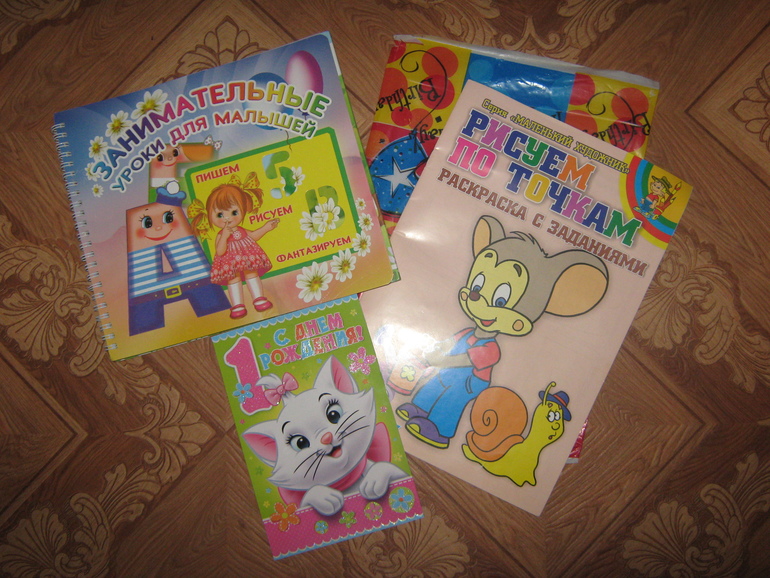 Подарочек от феюшки Марины