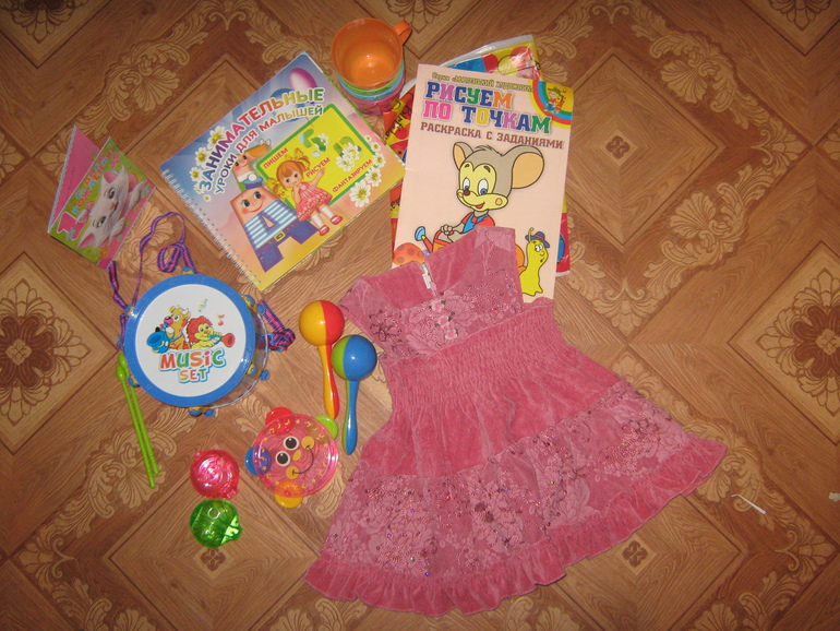 Подарочек от феюшки Марины