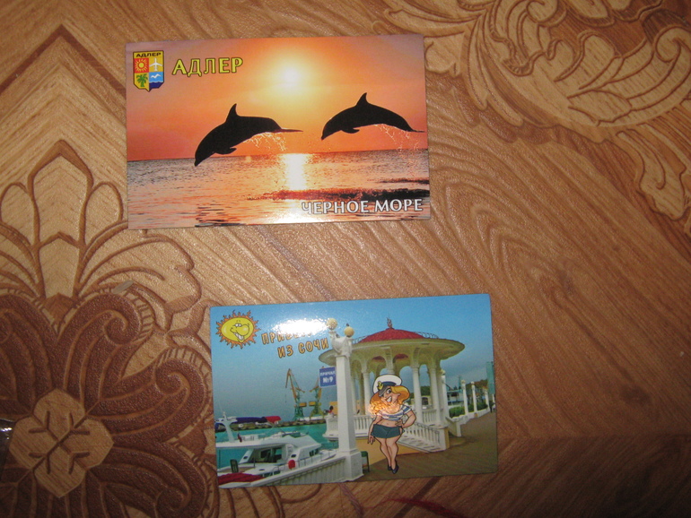 Подарок пришел! Обмен с рукодельницей