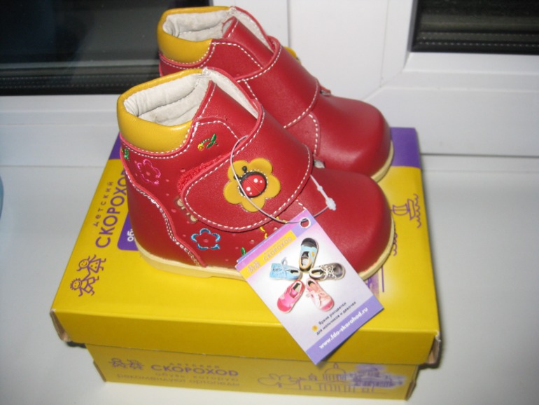 Продам ботинки осенние